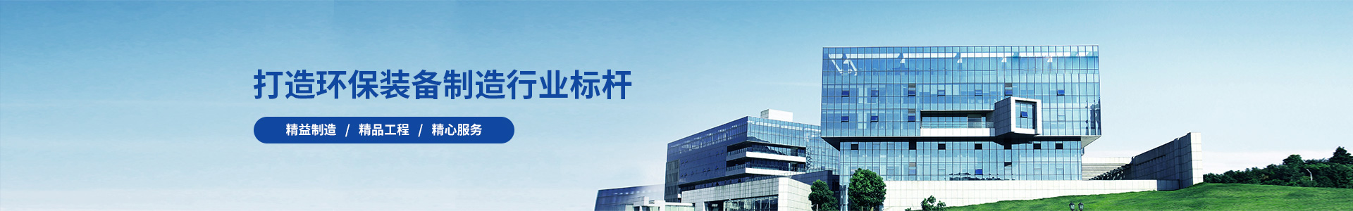 湖南九禾環(huán)?？萍加邢薰?/></div>
<!--內(nèi)頁大圖結(jié)束-->
<div   id=