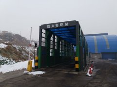 煤場(chǎng)洗輪機(jī)竟然還有這種功能？
