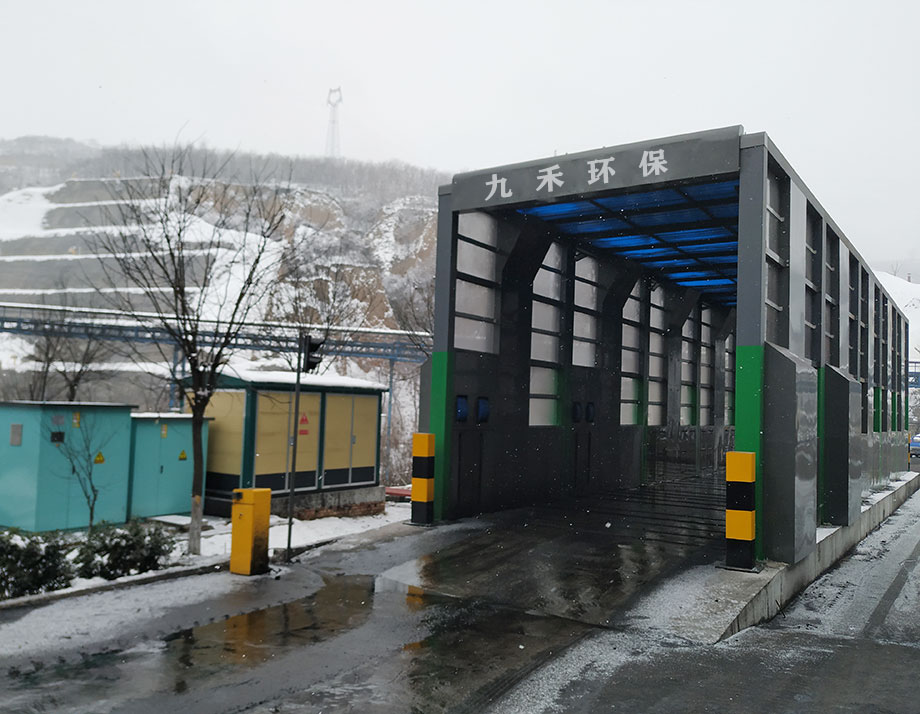 山西萬通源煤業(yè)洗輪機